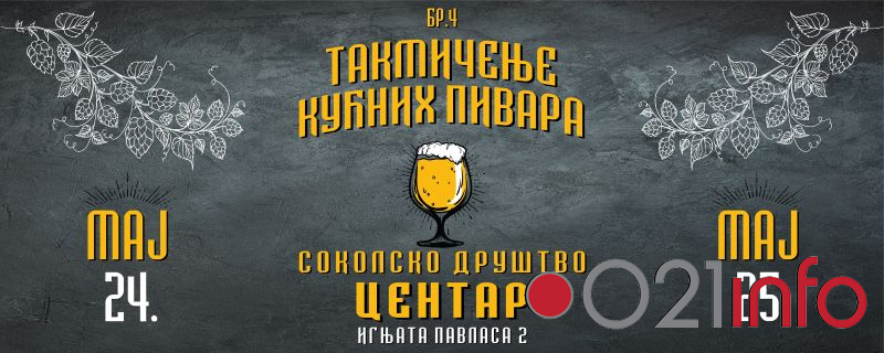 Takmičenje kućnih pivara u Novom Sadu   